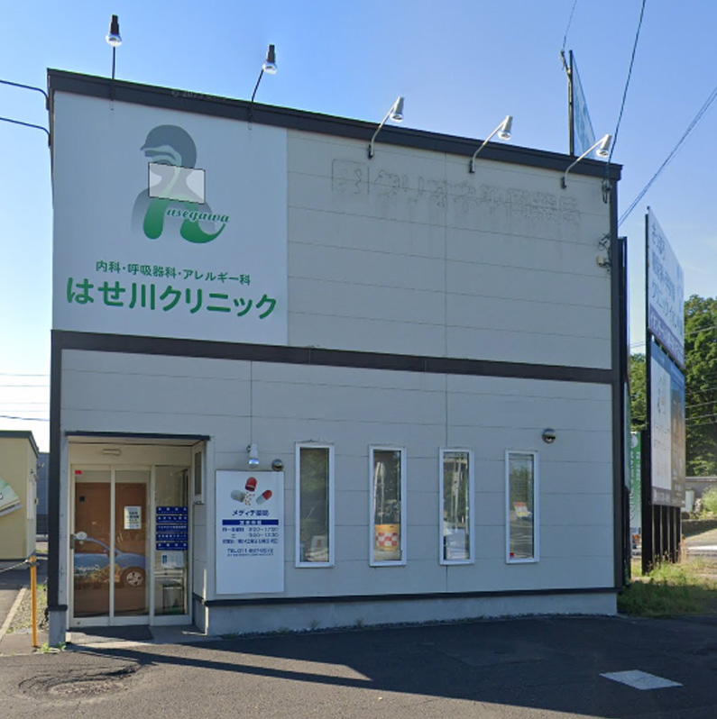 メディチ薬局　平岡店