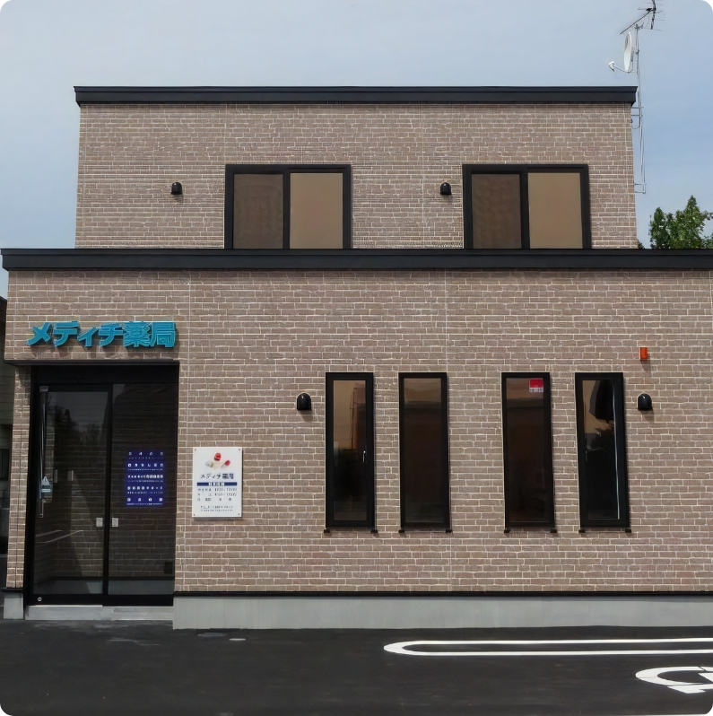 メディチ薬局　大曲店