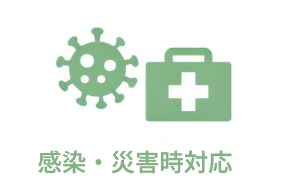 感染災害発生時の薬剤提供体制