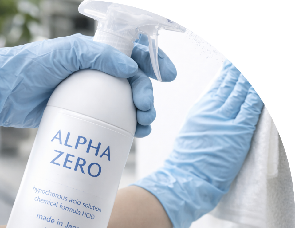 ALPHA ZEROの商品