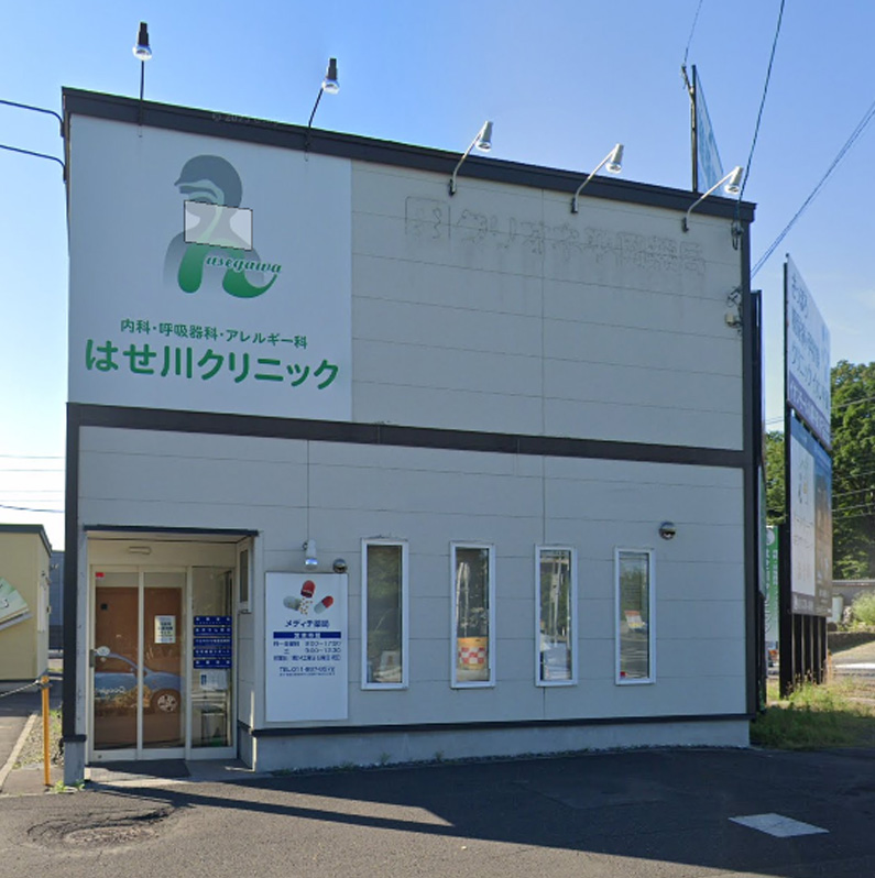 メディチ薬局　平岡店