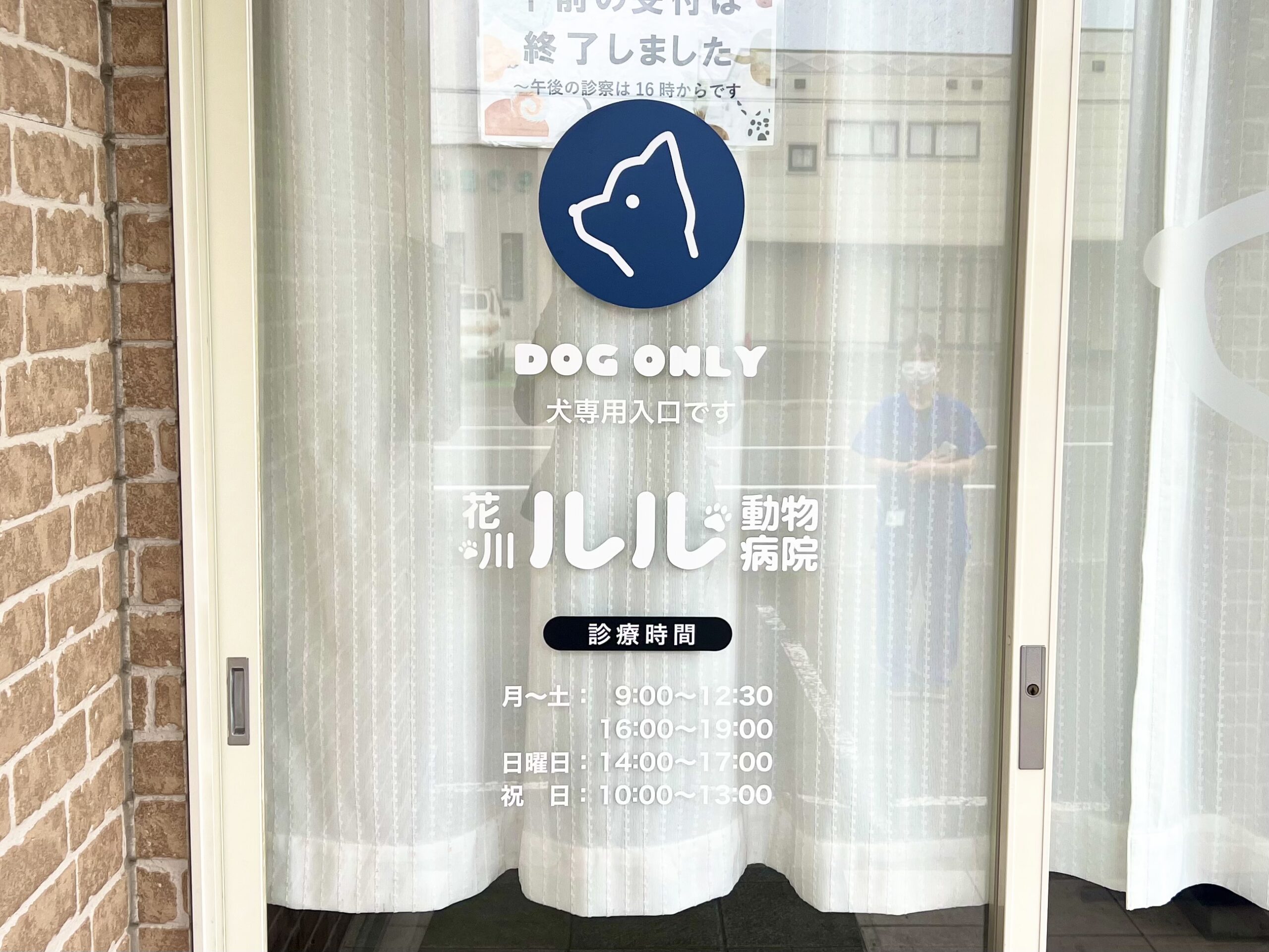 https://r-voice-t.com