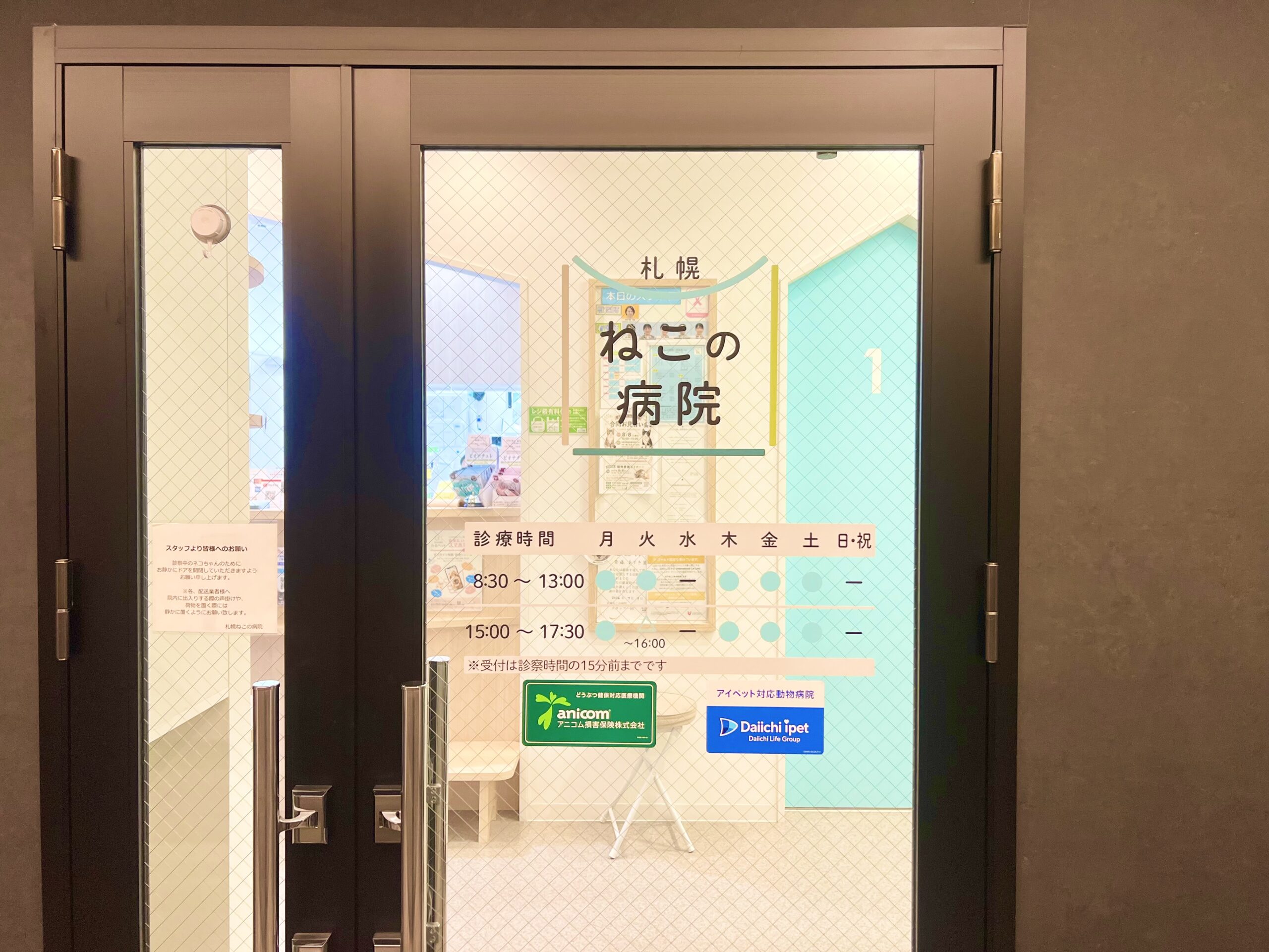 https://r-voice-t.com