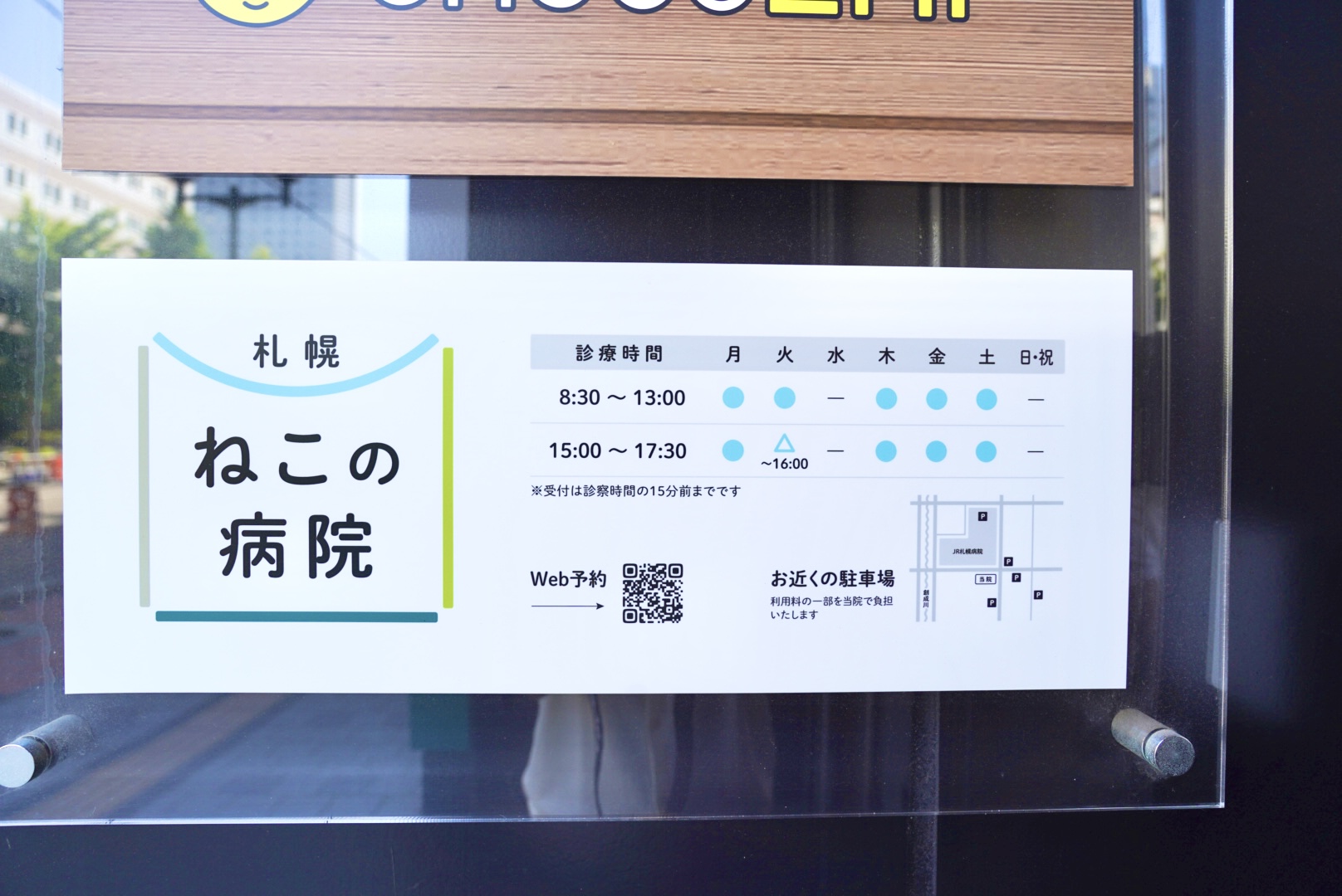 https://r-voice-t.com
